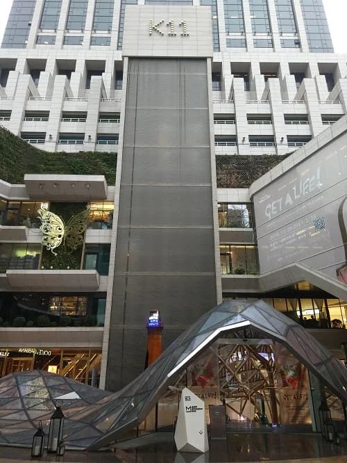 Shanghai K11 Shopping Art Centre facade archive view